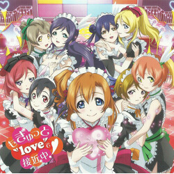 μ's もぎゅっと"love"で接近中! Multi CD/DVD