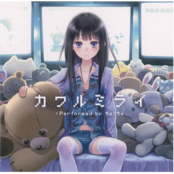 Choucho カワルミライ CD