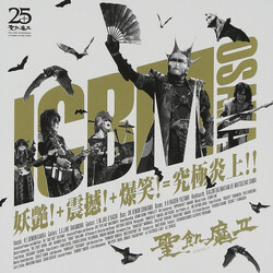 Seikima-II ICBM Osaka -妖艶!+震撼!+爆笑!=究極炎上!!- CD