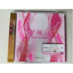 Miyuki Nakajima 問題集 Hard Problems CD