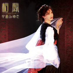 Miyuki Nakajima 相聞 Vinyl 2LP
