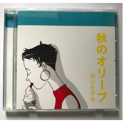 Hideki Kaji 秋のオリーブ = Autumn Olive CD