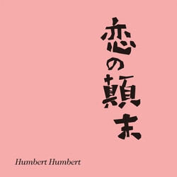 Humbert Humbert (2) 恋の顛末 Vinyl