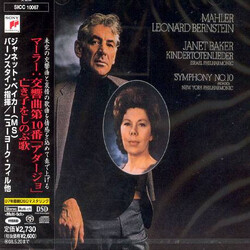 Gustav Mahler / Leonard Bernstein / Janet Baker / The New York Philharmonic Orchestra / Israel Philharmonic Orchestra Kindertotenlieder · Symphony No.