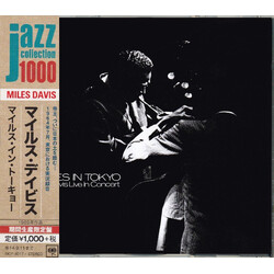 Miles Davis Miles In Tokyo CD