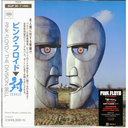 Pink Floyd The Division Bell = 対 (TSUI) Vinyl 2LP