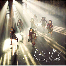 欅坂46 二人セゾン CD