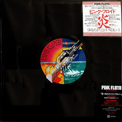 Pink Floyd Wish You Were Here = 炎 (あなたがここにいてほしい) Vinyl LP