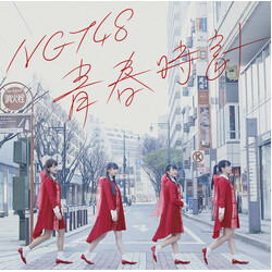 NGT48 青春時計 CD