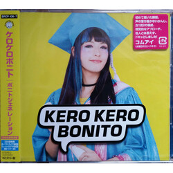 Kero Kero Bonito Bonito Generation Multi CD/DVD
