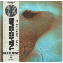 Pink Floyd Meddle CD
