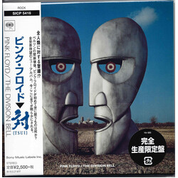 Pink Floyd The Division Bell CD