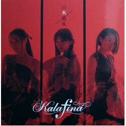 Kalafina 百火撩乱 Vinyl