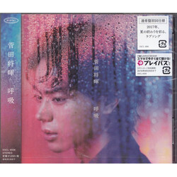 Masaki Suda 呼吸 CD