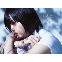 欅坂46 真っ白なものは汚したくなる Multi CD/DVD
