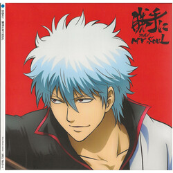 DISH// 勝手にMy Soul Multi CD/DVD