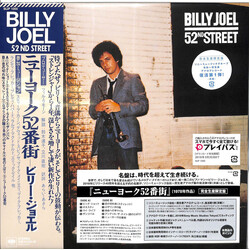 Billy Joel 52nd Street Vinyl LP