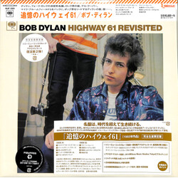 Bob Dylan Highway 61 Revisited Vinyl LP