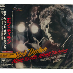 Bob Dylan More Blood, More Tracks (The Bootleg Series Vol.14) CD