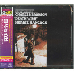 Herbie Hancock Death Wish (Original Soundtrack Recording) CD