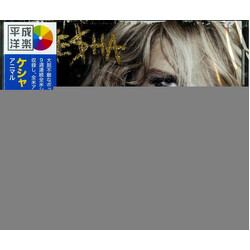Kesha Animal CD
