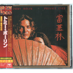 Tommy Bolin / Tommy Bolin Private Eyes = 魔性の目 CD