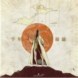 amazarashi 千年幸福論 CD