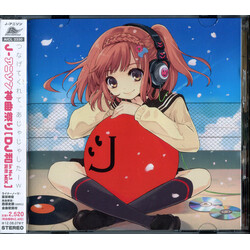 Various J-アニソン神曲祭り [DJ和 in No.1 胸熱 Mix] CD