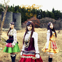 Kalafina 光の旋律 CD