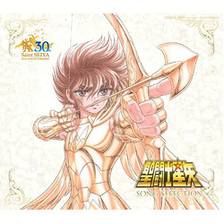 various 聖闘士星矢 SONG SELECTION CD