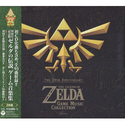 Various The 30th Anniversary The Legend Of Zelda Game Music Collection = 30周年記念盤 ゼルダの伝説 ゲーム音楽集 CD