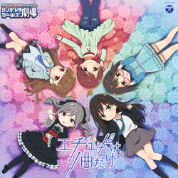 Rin Shibuya / Haruna Kamijo / Nao Kamiya / Ranko Kanzaki / Miyu Mifune / Yumi Aiba The Idolm@Ster Cinderella Girls Little Stars! エチュードは1曲だけ CD