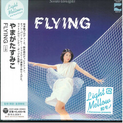 Sumiko Yamagata Flying +3 CD
