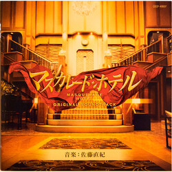 Naoki Sato マスカレード・ホテル = Masquerade Hotel (Original Soundtrack) CD