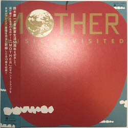 Keiichi Suzuki Mother Music Revisited Vinyl 2LP
