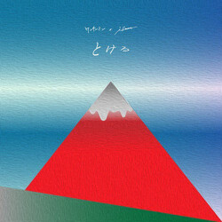 Ken Tin Min / Illmore とける Vinyl
