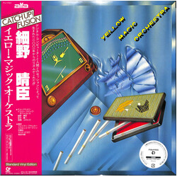 Yellow Magic Orchestra Yellow Magic Orchestra: Standard Vinyl Edition Vinyl LP