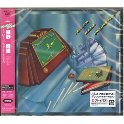 Yellow Magic Orchestra / Yellow Magic Orchestra Yellow Magic Orchestra = イエロー・マジック・オーケストラ SACD