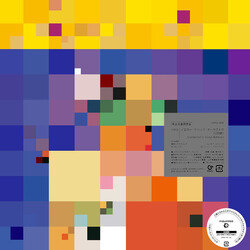 Yellow Magic Orchestra Yellow Magic Orchestra: US Version: Collector's Vinyl Edition Vinyl
