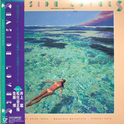 Masataka Matsutoya / Akira Inoue / Hiroshi Sato Seaside Lovers ‎– Memories In Beach House Vinyl LP