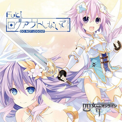 Fuki (3) ログアウトしないで! / Do Not Log Out! CD