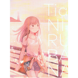 Tia (19) Nirubana = ニルバナ Multi CD/DVD