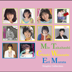 Various 高橋美枝・渡辺千秋・村田恵理 シングル・コレクション CD