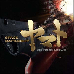 Naoki Sato Space Battleship Yamato (Original Soundtrack) CD
