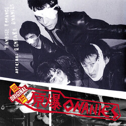 Original Genbaku Onanies Randsel Romance Genbaku Onanies Vinyl