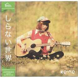 Keme しらない世界 CD