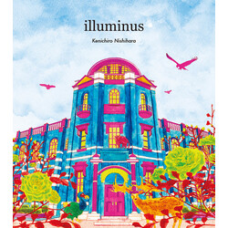 Kenichiro Nishihara Illuminus CD