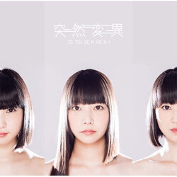 Mutant Monster 突然変異 CD