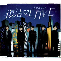 Arashi (2) 復活Love CD