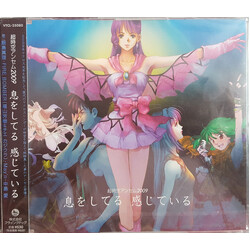 Mari Iijima / Fire Bomber / May'n / Megumi Nakajima 超時空アンセム2009 息をしてる 感じている CD